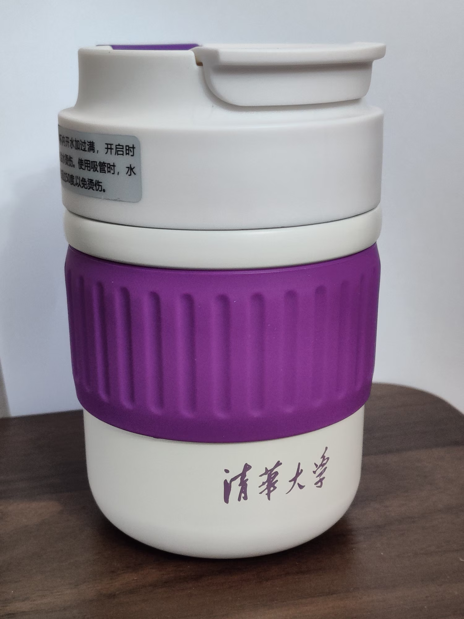 清华大学时尚便携不锈钢随行保温杯